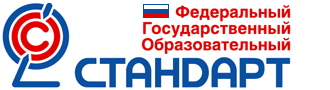 http://sosh-1st.ucoz.ru/Logotip/logoFGOS.gif