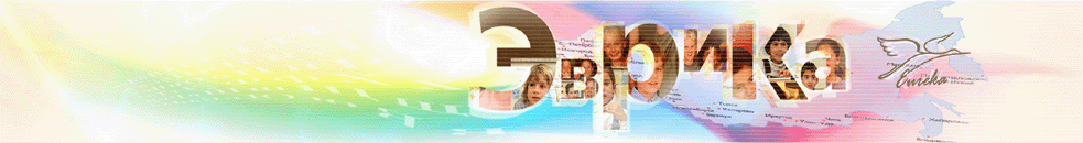 http://sosh-1st.ucoz.ru/Logotip/top_evrika.gif